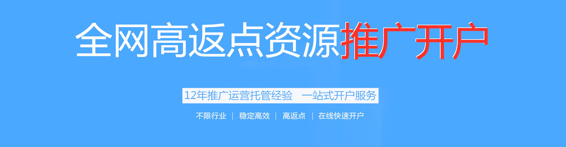 黄岛竞价端口开户