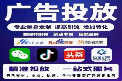 百度推广费用构成详解及成功案例展示